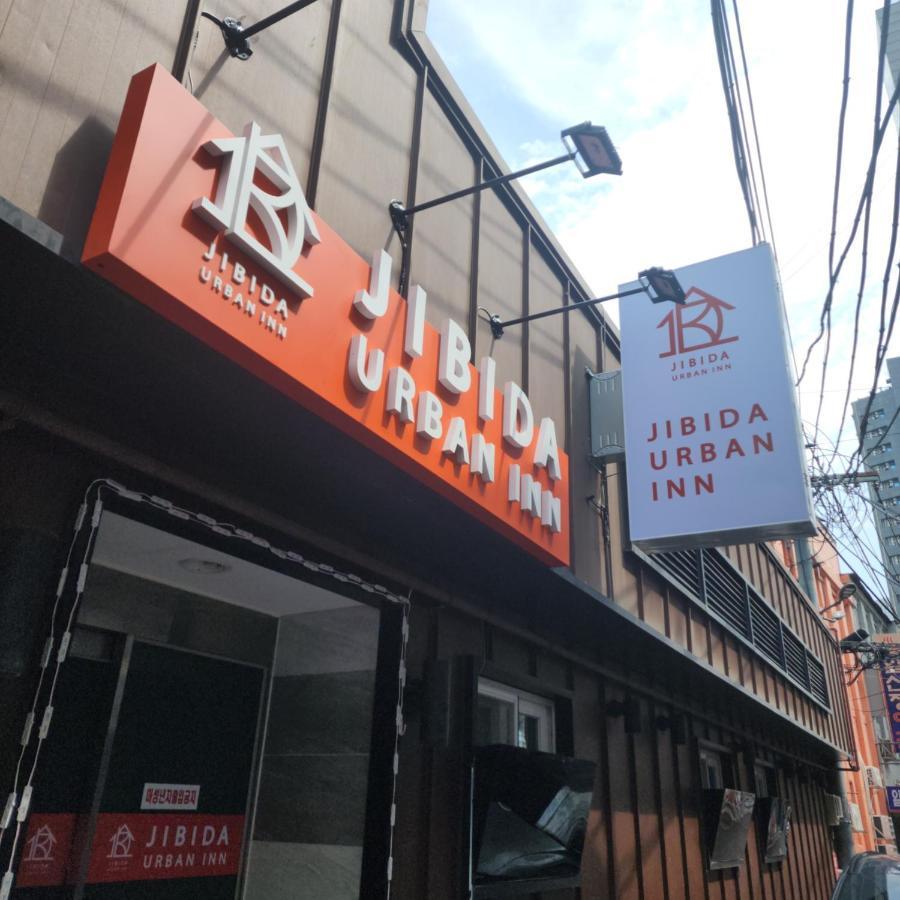 סיאול Jibida Urban Inn מראה חיצוני תמונה