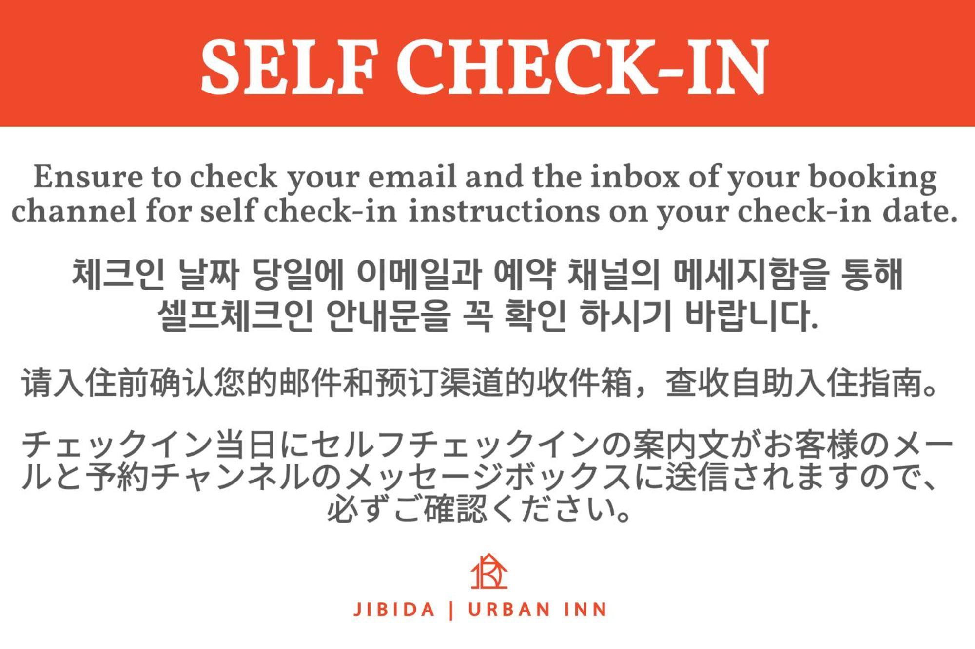 סיאול Jibida Urban Inn מראה חיצוני תמונה